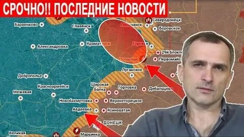 Подоляка 06.04 2024