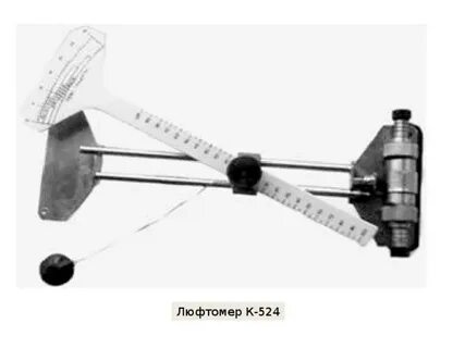 Прибор для измерения люфтов