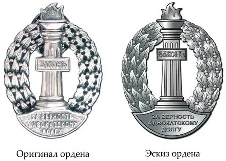 Столб закона