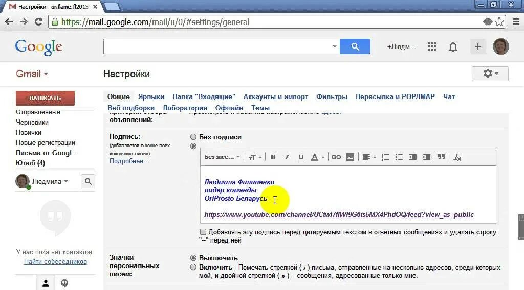 N gmail com. Джимейл почта. Https://gmail.com. Список почт gmail.