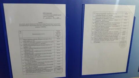 Расписание бассейна орион ульяновск