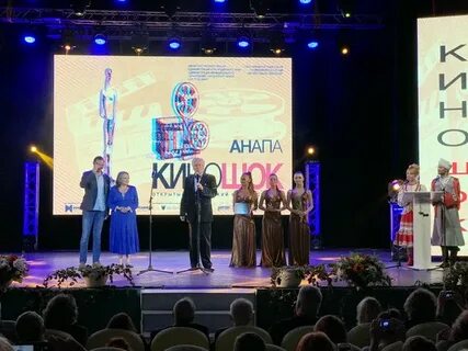 Киношок в анапе 2024