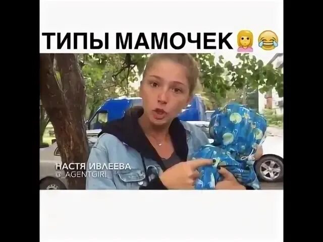 6 типов мамы