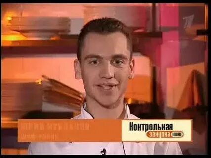Первый канал контрольные