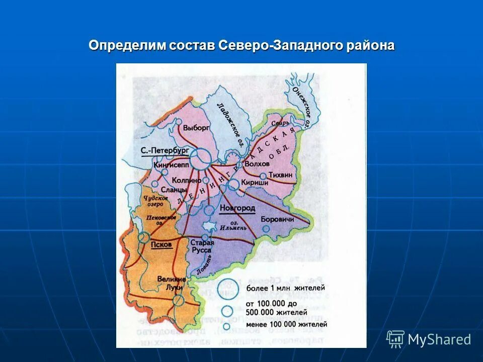 Районы северо западного района. Административный центр северо-западного федерального округа. Субъекты северо западного экономического района россии. Карта северо-западного экономического района россии. Положение северо западного района на карте россии.