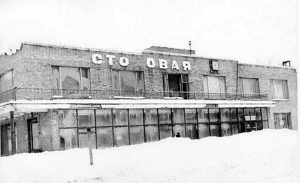 подслушано красная глинка