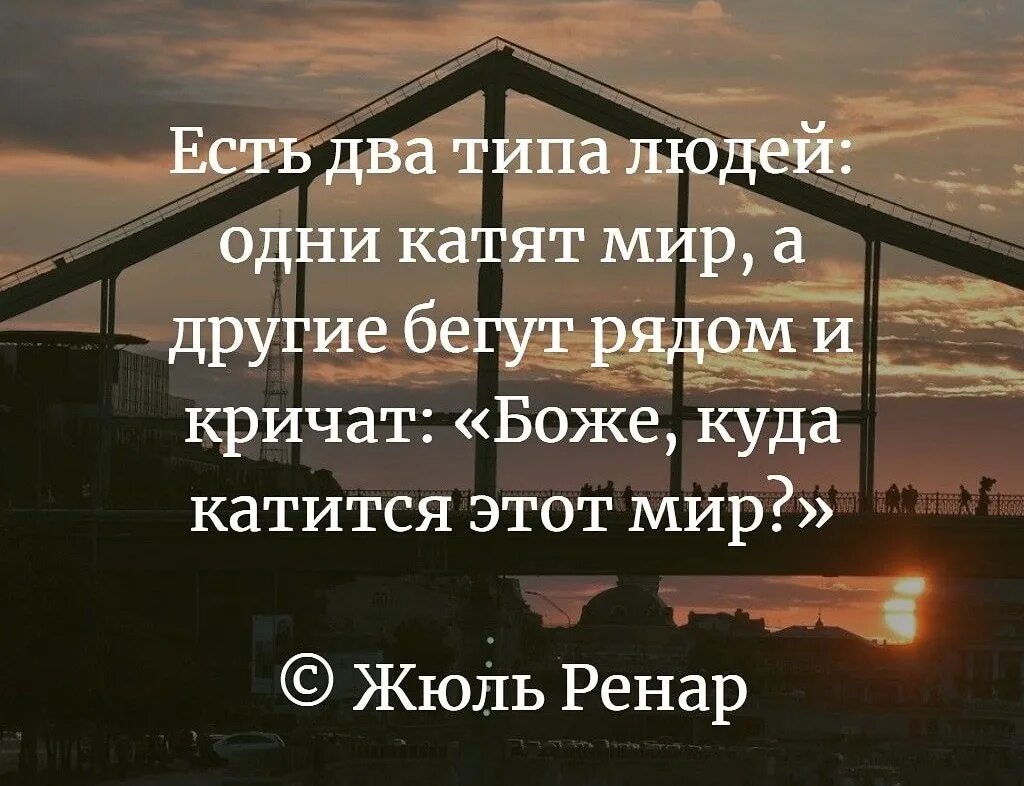 Аниме мем да мне насрать. Боже орать. Боже орать. Вторая половина маршрутки. Жюль ренар.