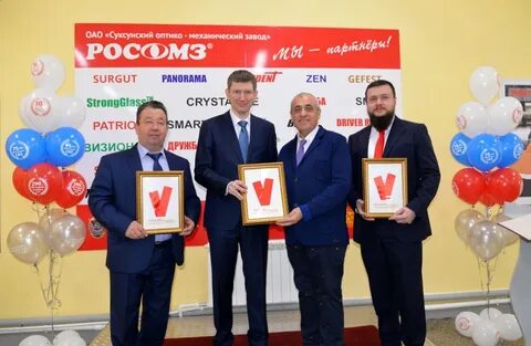 Вакансии механический