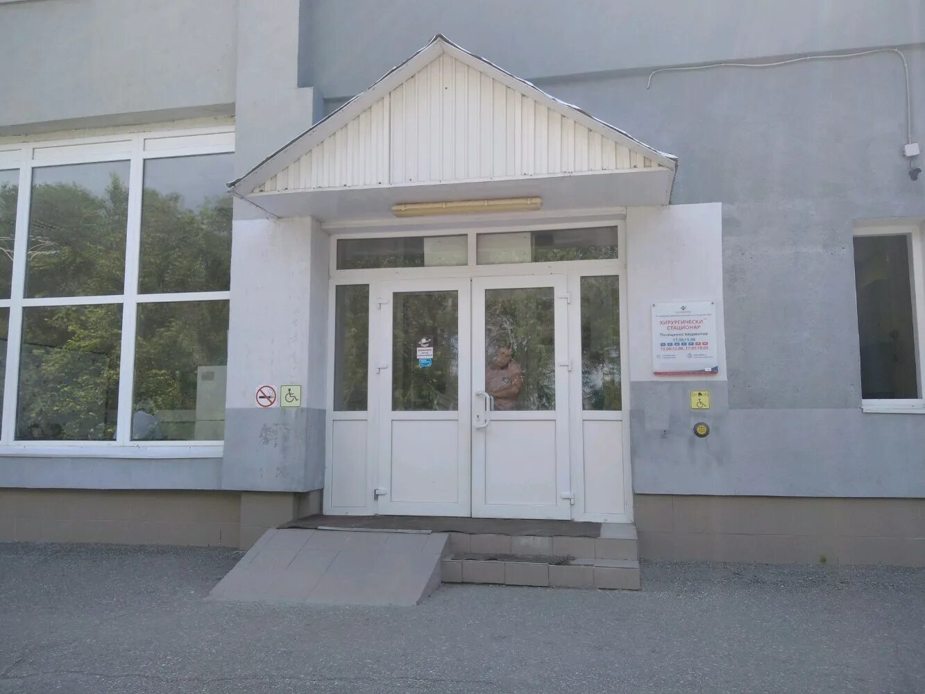 клиники ржд медицина самара. ново садовая 222б самара больница. железнодорожная поликлиника самара ново-садовая 222 б. поликлиника ржд самара новосадовой 222б. самара ржд больница ново садовая 222б доктор жданов фото.