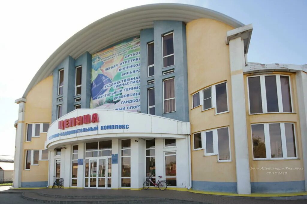 целинский район поселок целина. посёлок целина ростовской области парк. целина ростовская область школа. поселок целина целинский район ростовская область. церковь покрова пресвятой богородицы целина.