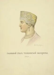 Г солнцева
