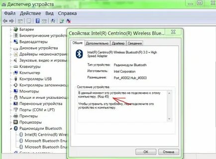 Acer aspire драйвер вай фай