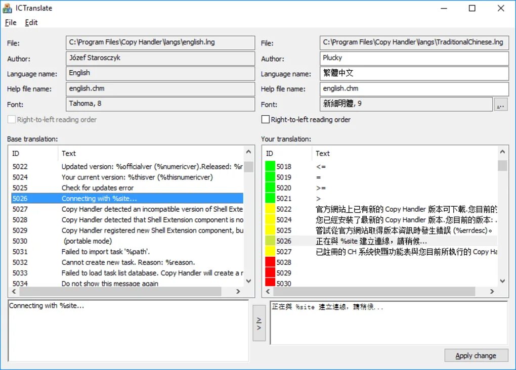 Copy program files. Copy программа. copy handler x64. программа optima software. copy handler на русском.