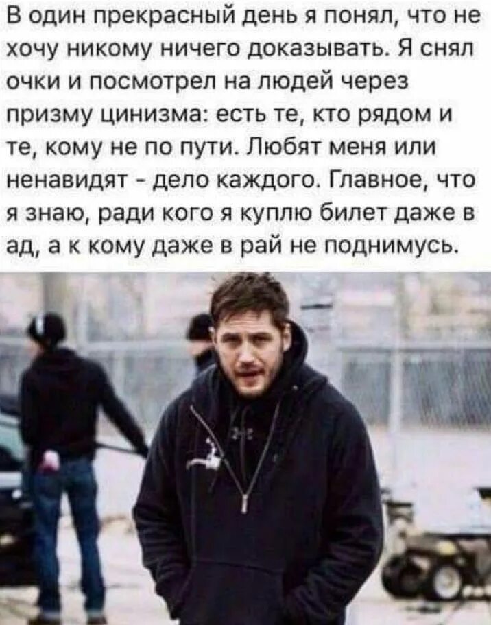Что делать если никем не хочешь быть