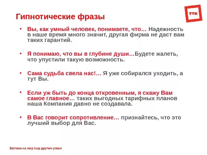 Что значит другая работа