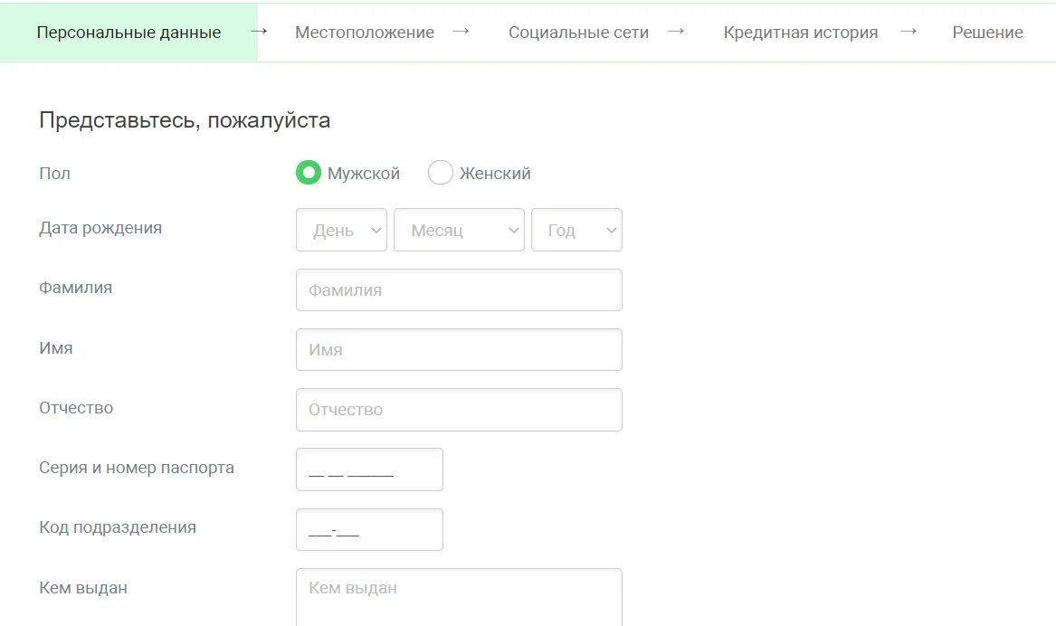 Екапуста номер. Екапуста. Ekapusta войти номер. Екапуста номер телефона. Номер екапуста займ.