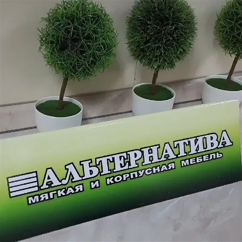 Светящиеся крест на лобовое стекло. Альтернатива смоленск. Нсвс стоматология смоленск конева. Альтернатива смоленск. Альтернатива смоленск.