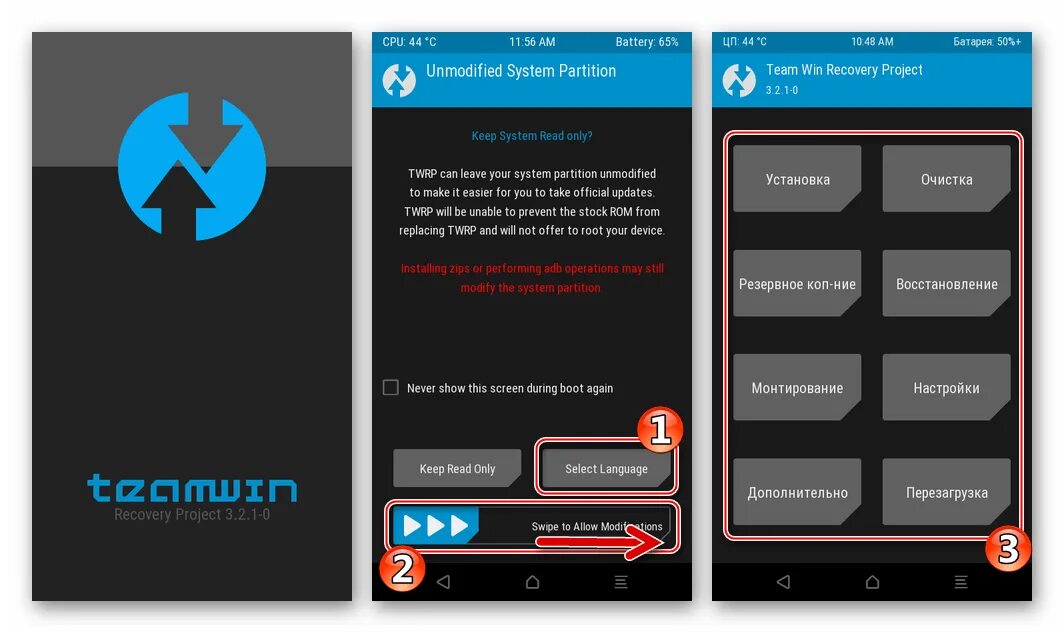 Тврп рекавери для дигма vox e502. Тврп рекавери. прошивка twrp recovery. team win recovery project. как прошить телефон через тврп.