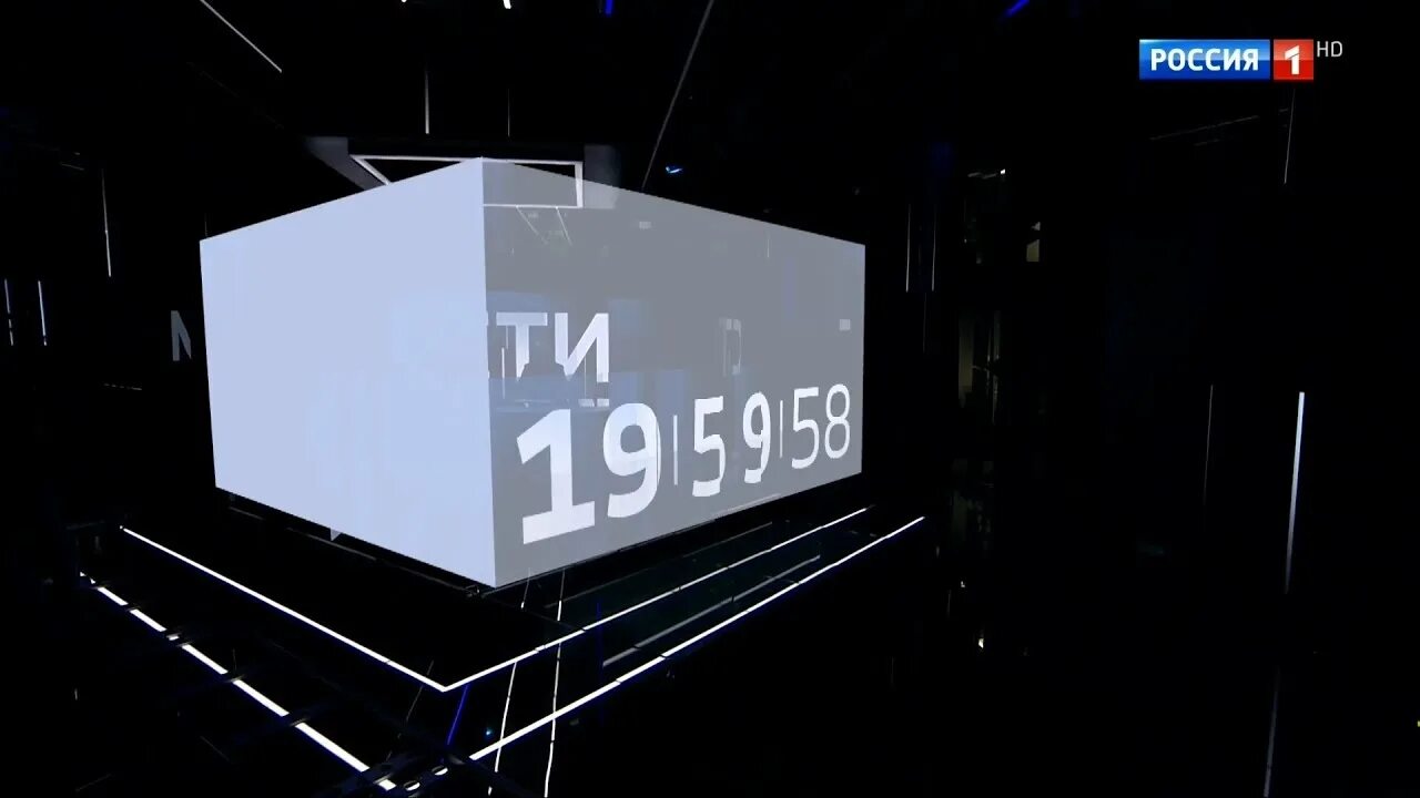 1 канал вести 20 00. Часы вести в 20:00 Россия-1. Телеканал вести. Вести логотип. Телеканал Россия 1.