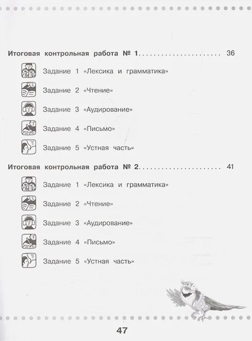 Итоговая контрольная работа по немецкому 8. Контрольная работа по немецкому. Контрольные задания по немецкому языку 3 класс Каплина ответы. Немецкий язык контрольные задания 2 класс Каплина ответы. Контрольная работа по немецкому 5 класс.