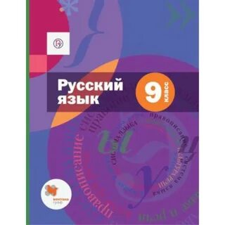 Русский 7 класс читать шмелев