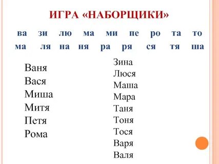 Са та на ма