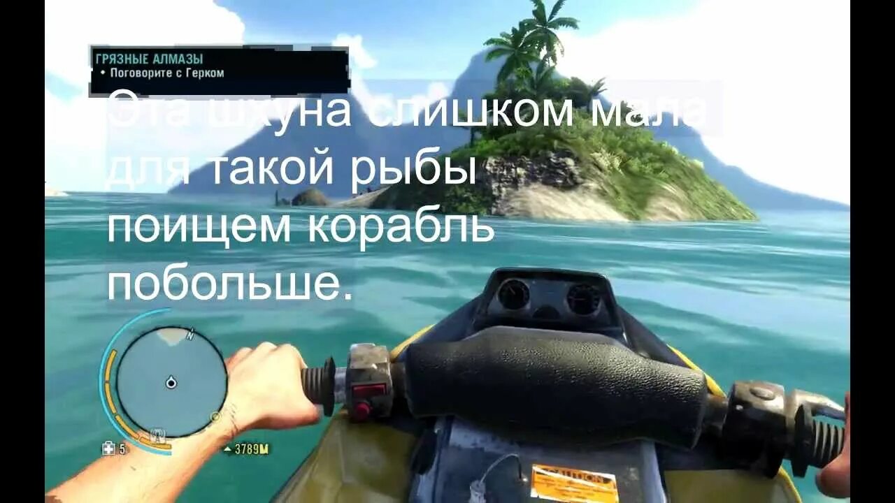 Far cry 3 акула. Фар край 3 акула. акула людоед far cry.