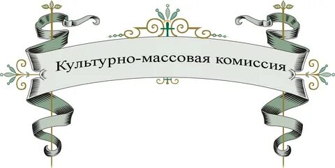 Заголовок рисунок