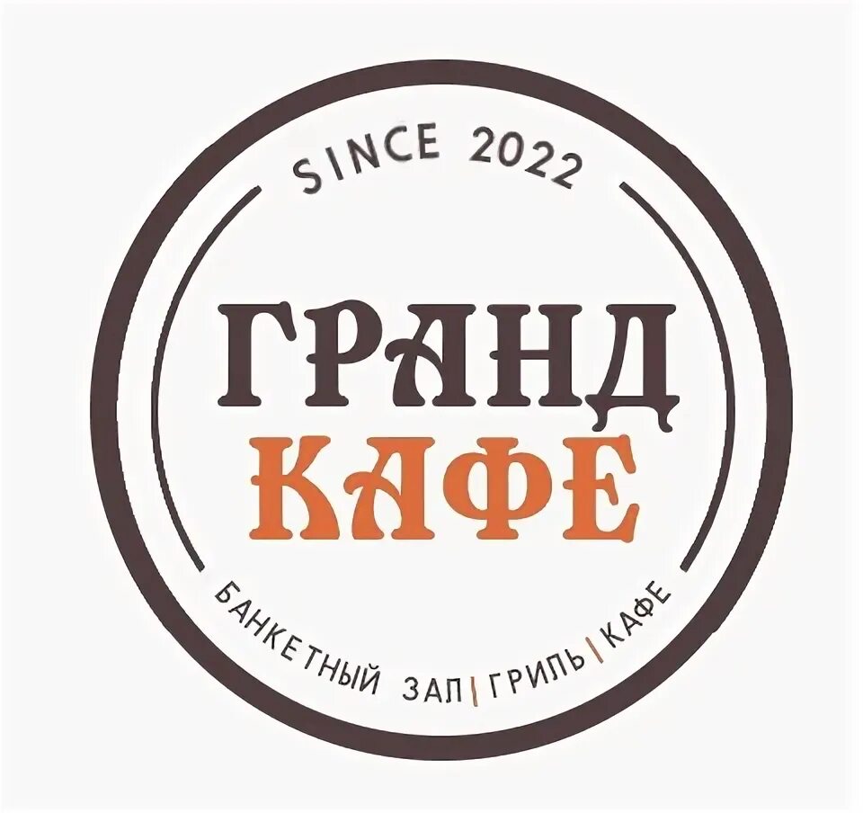 Гранд ул. Торговый центр гранд химки. Гранд 1 бутаково 4. Прогрессивная улица. Тц гранд химки.