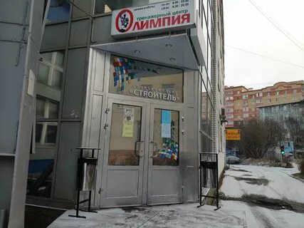 Хх мурманск вакансии
