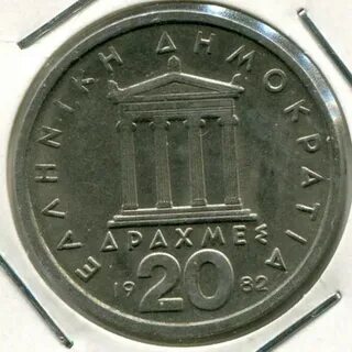 Монета в греции 4