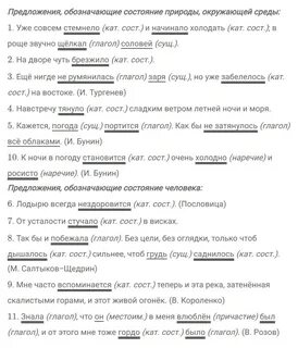 Ладыж 7