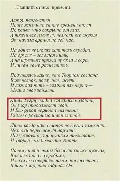 В некоторой школе текст. Учат в школе текст. Песенка учат в школе текст. Песня учат в школе текст песни. Песенка про школу учат в школе текст.