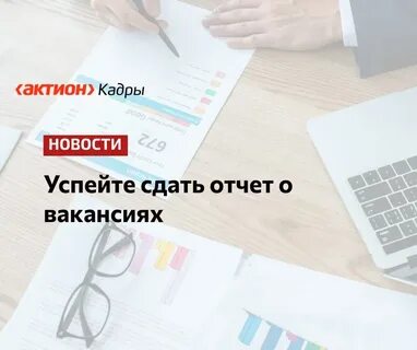 Отчетность казахстана
