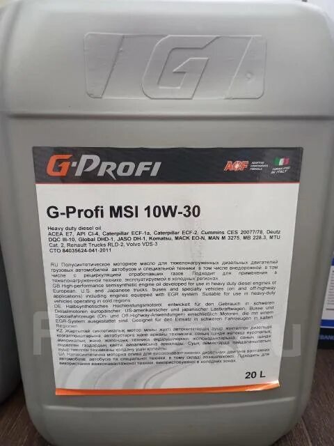 Масло msi 10w 40. G-Profi MSI 10w30. Масло g Profi 10w30. Масло g-Profi MSI 10w-40. G Profi gt 5w-30 API ci4.