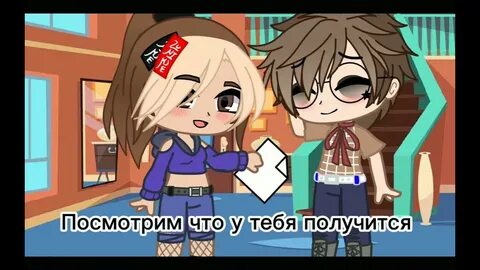 Включи в 16 ряду