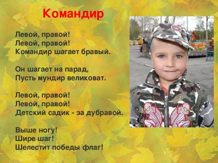 стихи забайкальских поэтов для детей. стихи о забайкалье. стихи забайкальских поэтов. стихи про незабудки. стихи о забайкалье.