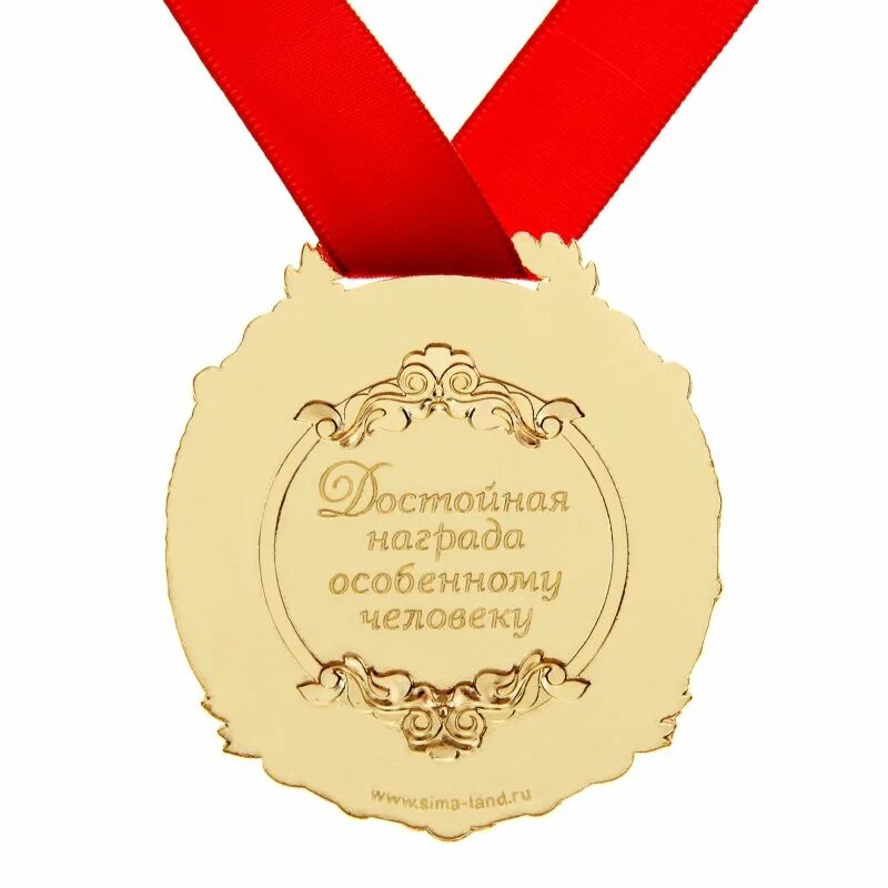 душа награды. медаль с юбилеем. балетная премия «душа танца». душа награды. душа награды.