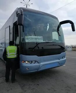 Москва херсон
