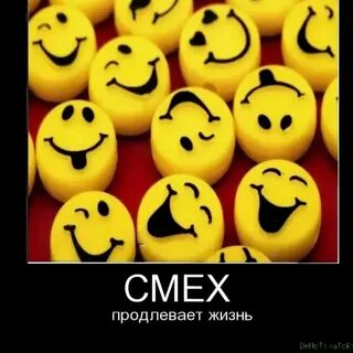 Смех продлевает жизнь на сколько