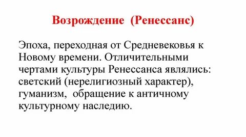 Светский гуманизм это