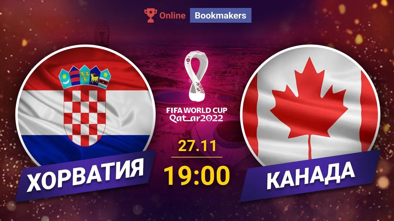 Прогноз на матчи на 27 апреля