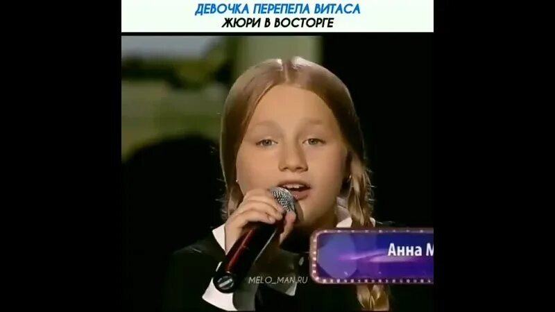 Перепела песню гости из будущего. Дочь витаса перепела отца 11-летняя хит. девочка перепела витаса на шоу. девочка перепела витаса анна. девочка перепела витаса жюри в восторге.