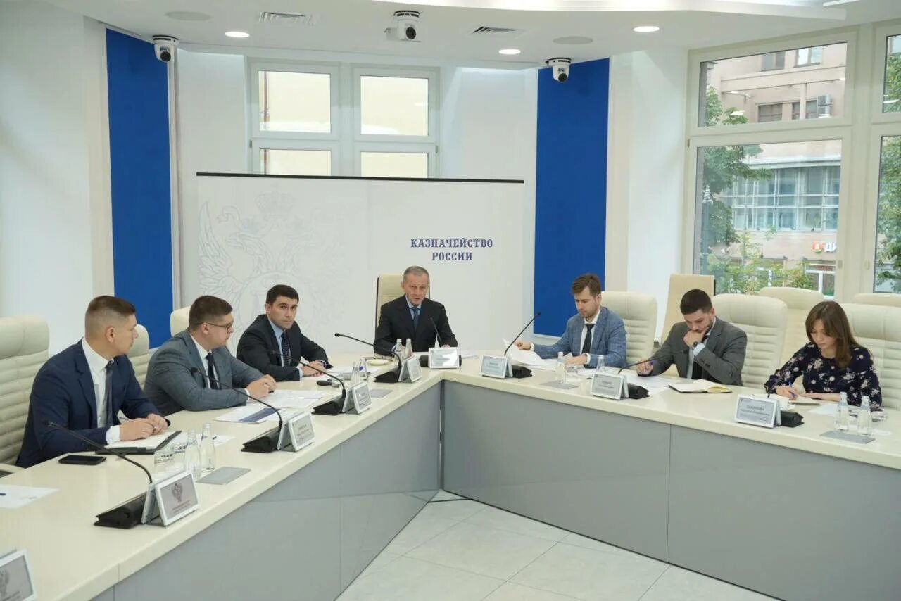 Межрегиональный центр казначейства