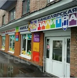 Фарпост спасске дальнем работа