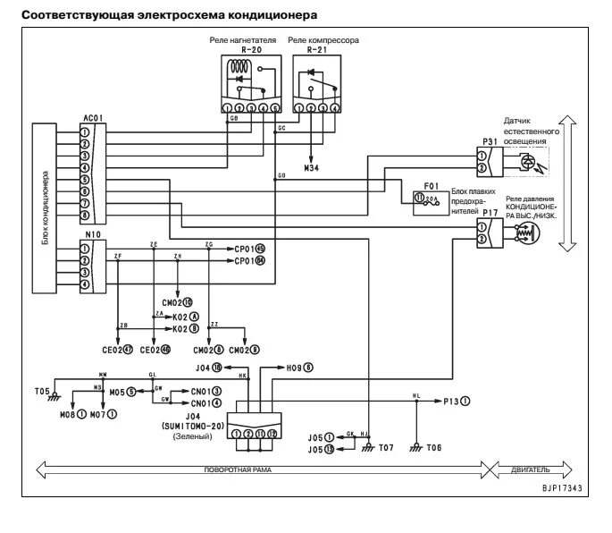 Схема подключения кондиционера dexp 12 модели Подключение проводов кондиционера