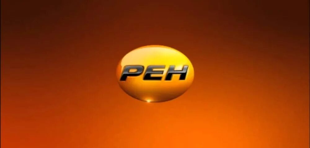 Включи программу рен тв. Рен тв. телеканал рен тв. рен тв 2011. значок рен тв.
