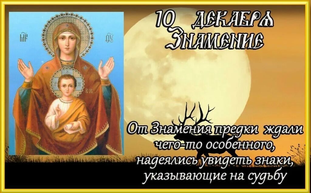 День православного календаря. 2022 Почтенный возраст ВКонтакте