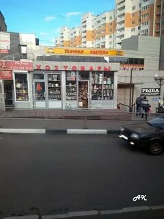 Сдэк ивантеевка