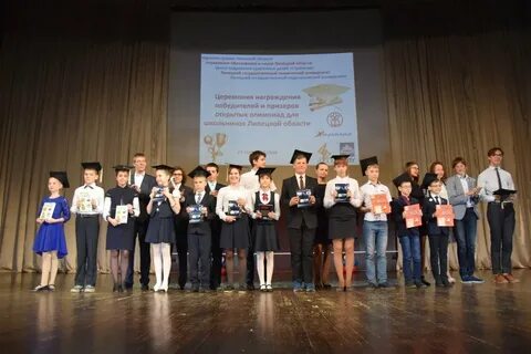 Список победителей и призеров